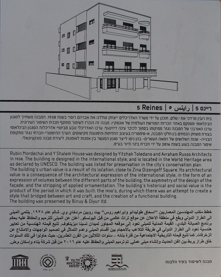 Reines5 Tlv Aparthotel Tel Aviv Exterior foto
